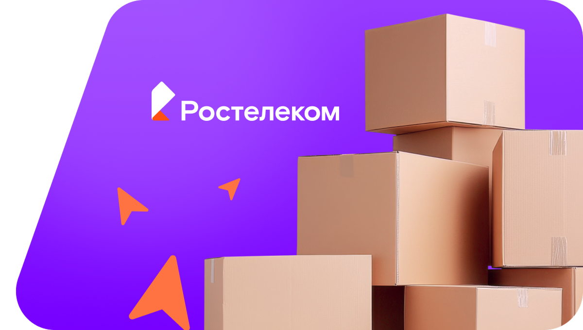 Переезд в новую квартирув село Дорохово (Красноярский край)